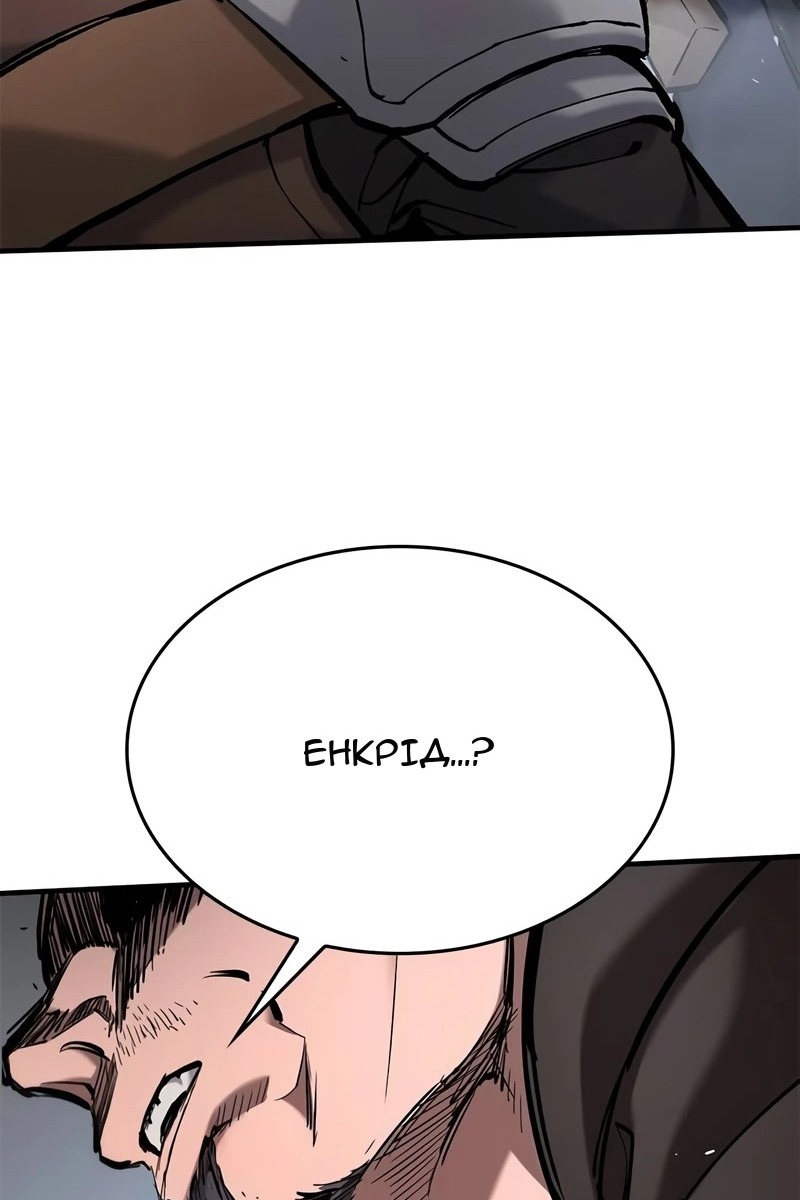 Сторінка 115