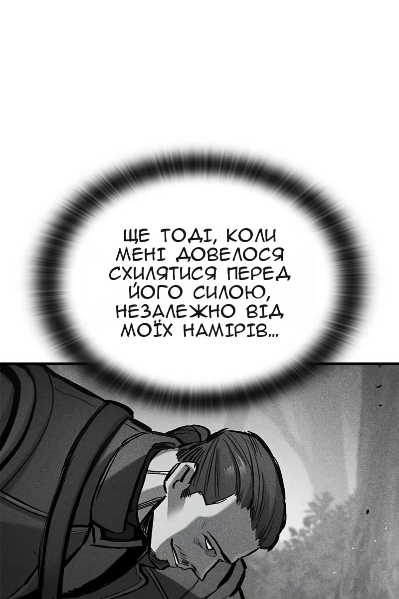Сторінка 124