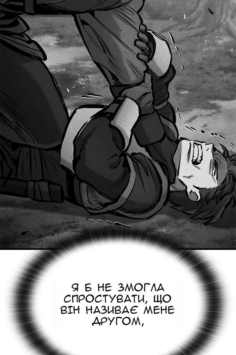 Сторінка 125