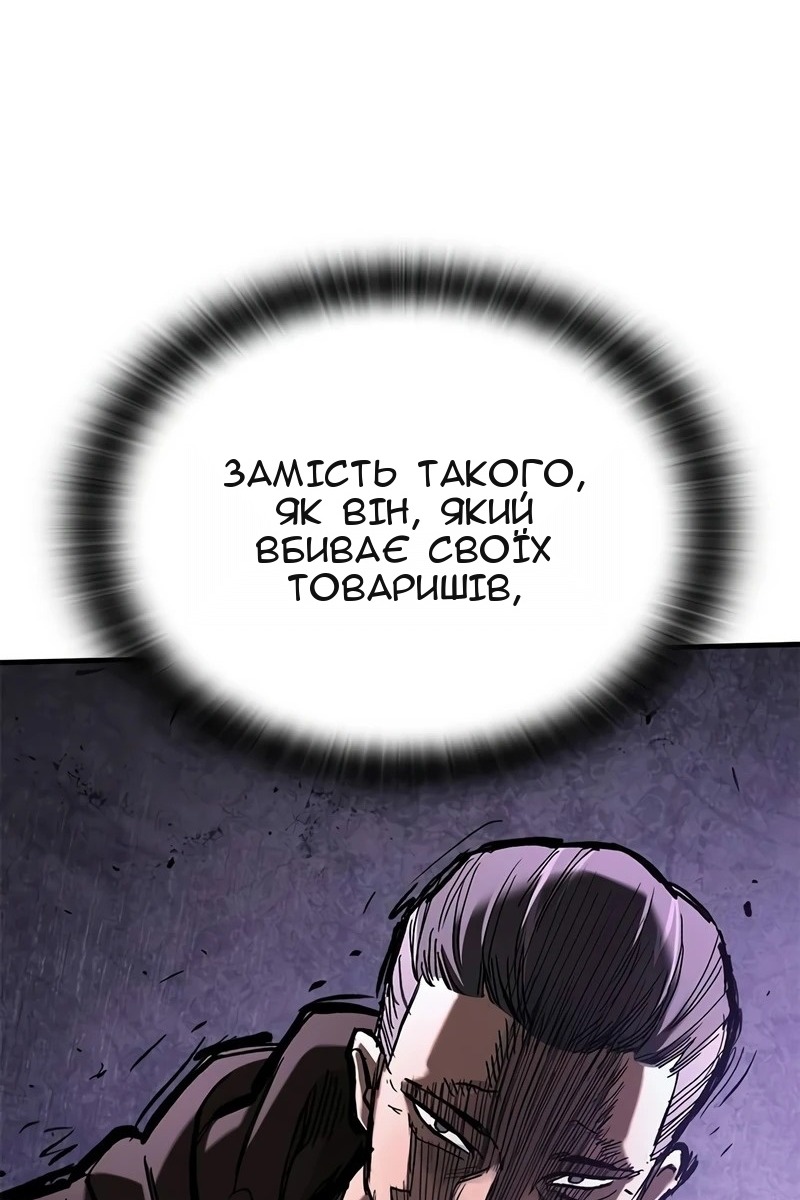 Сторінка 127
