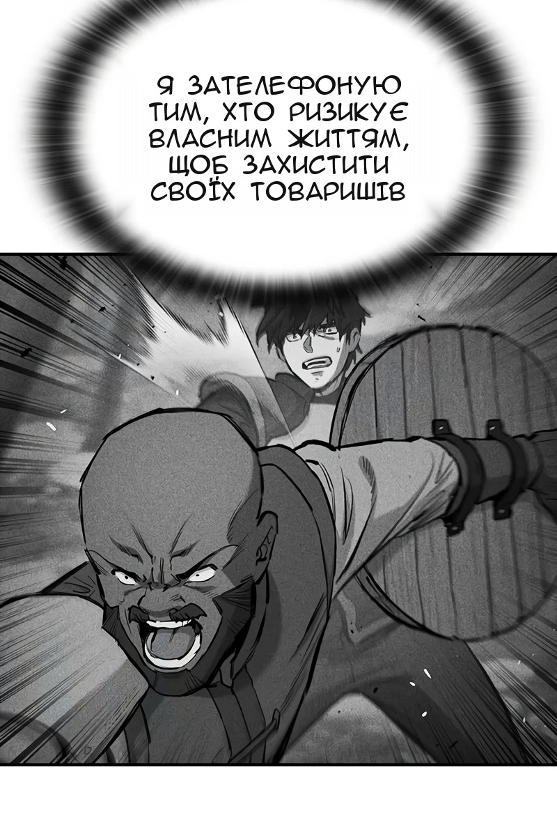 Сторінка 129