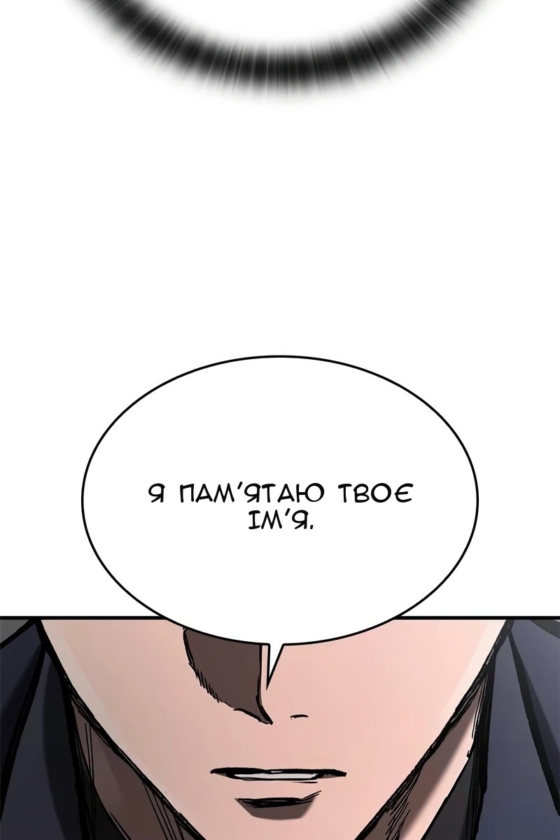 Сторінка 133