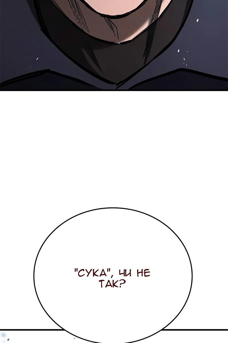 Сторінка 134