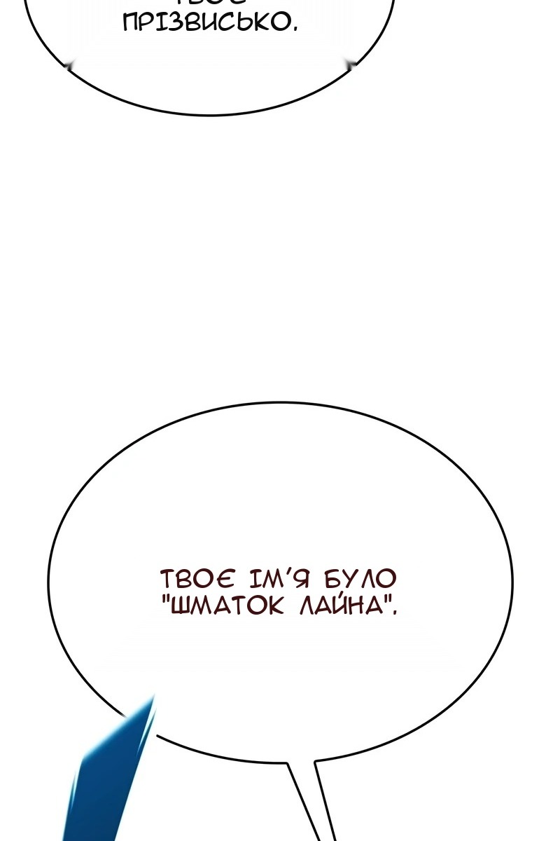 Сторінка 137