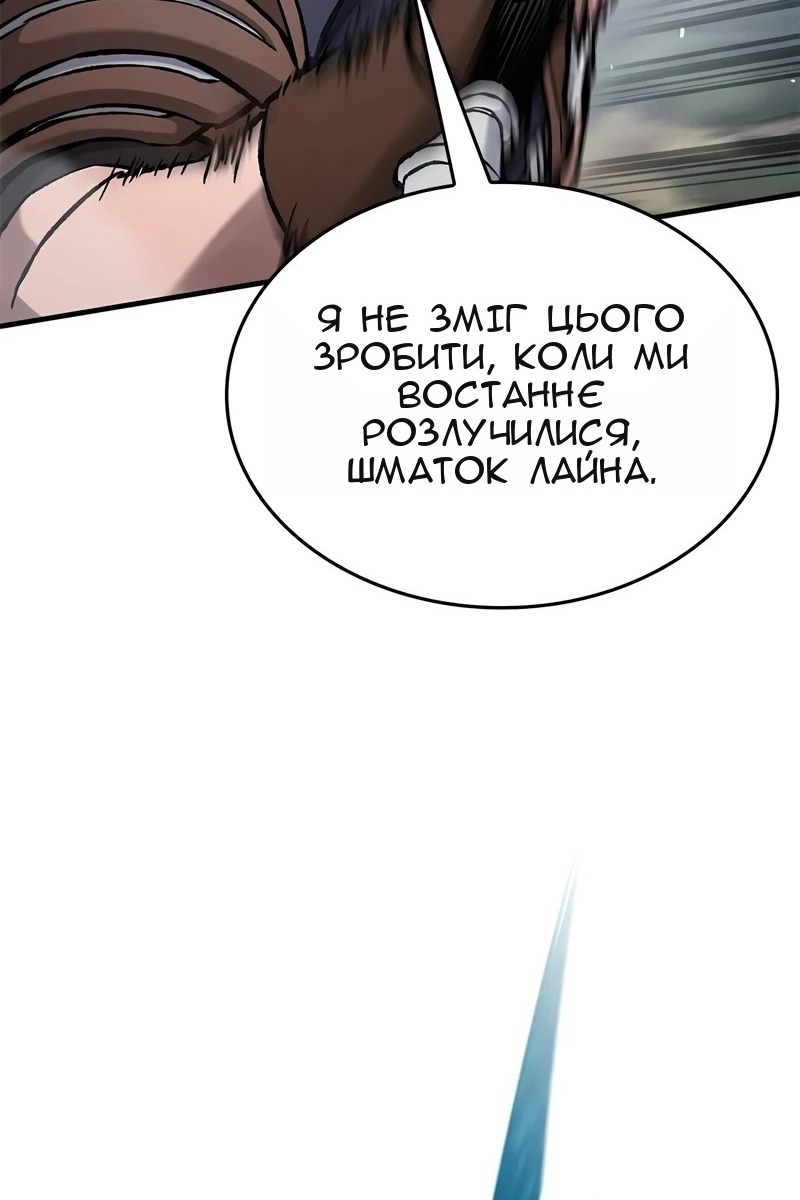 Сторінка 143