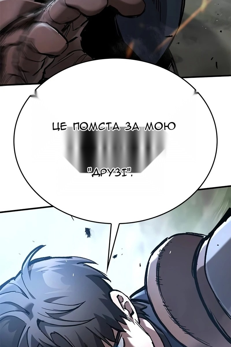 Сторінка 147