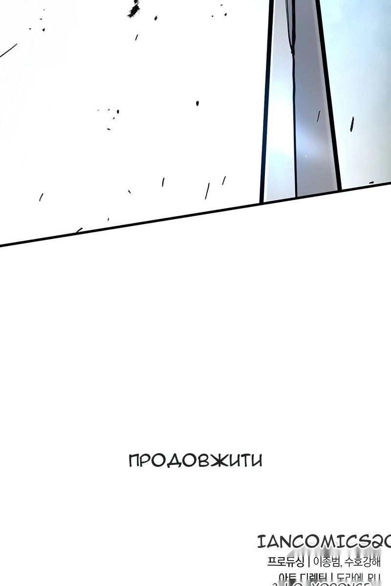 Сторінка 149