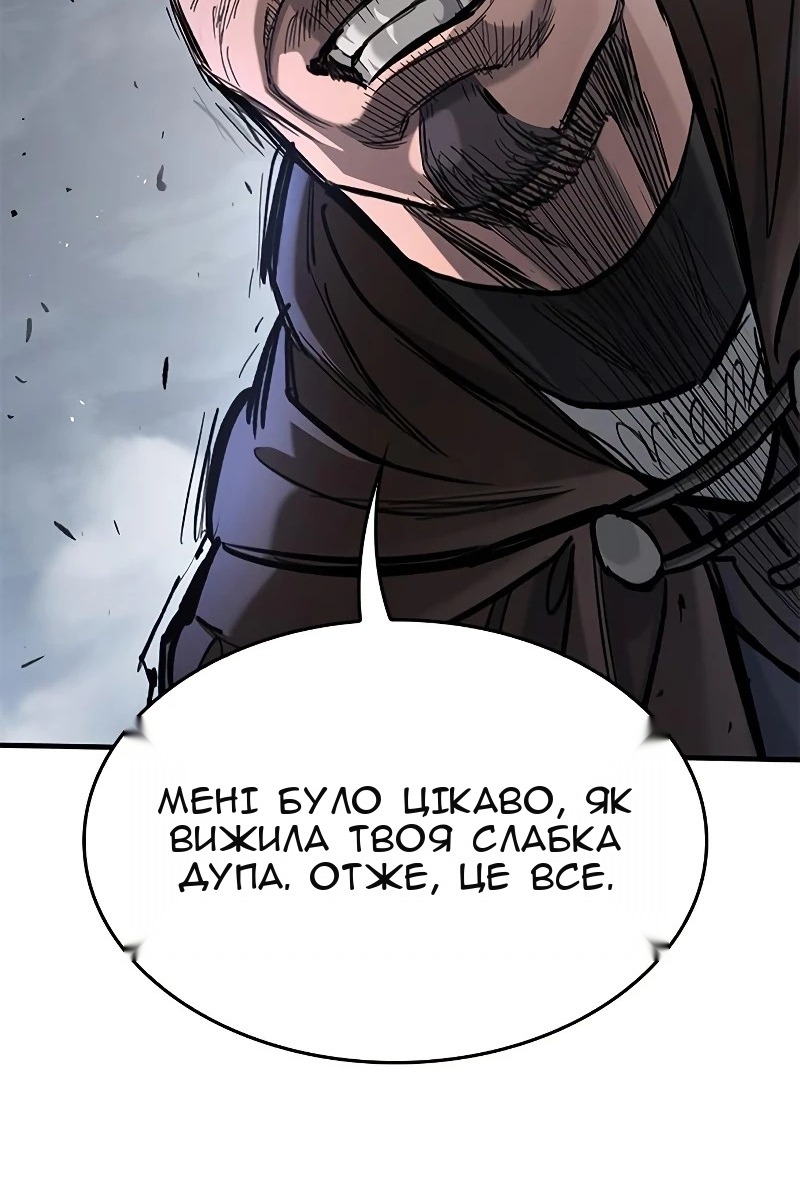 Сторінка 12