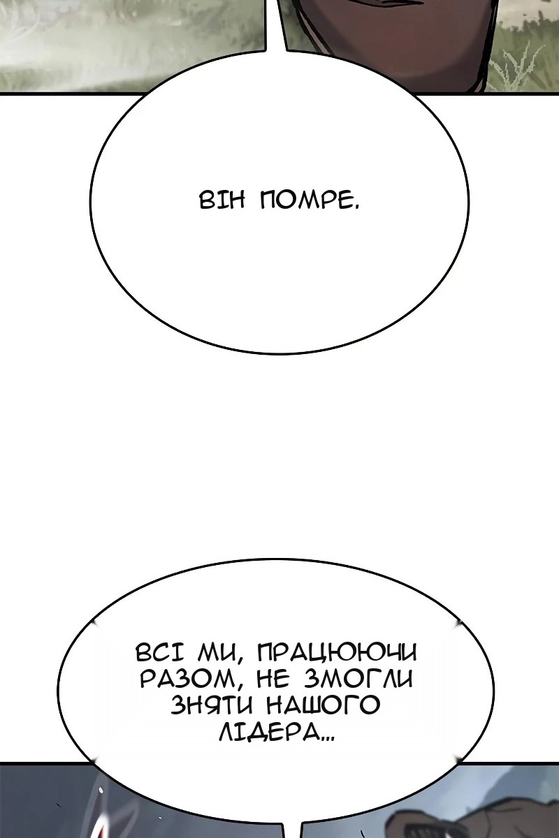 Сторінка 15