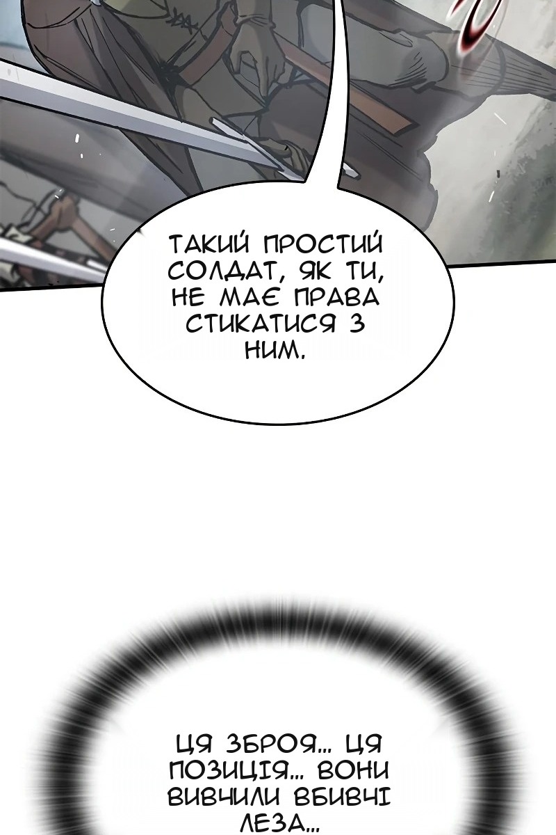 Сторінка 17