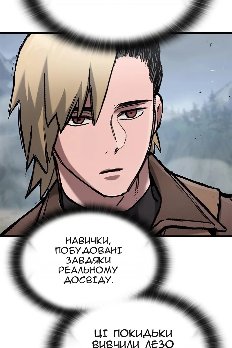 Сторінка 18