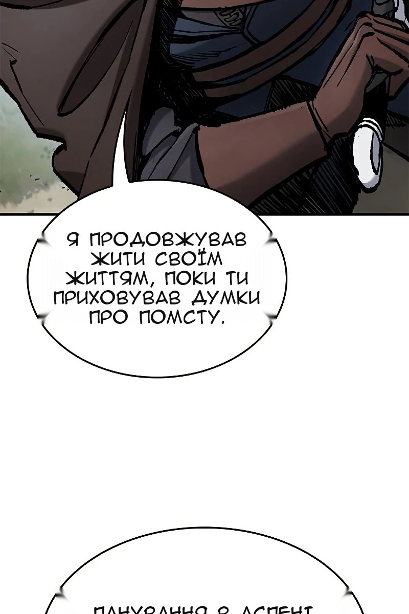 Сторінка 20