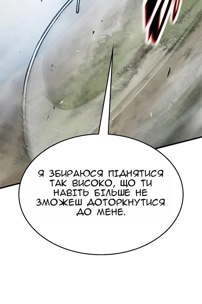 Сторінка 22