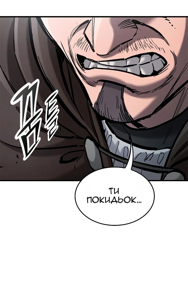 Сторінка 25
