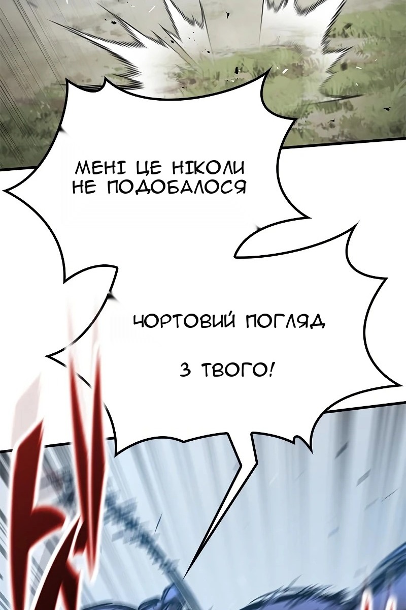Сторінка 27