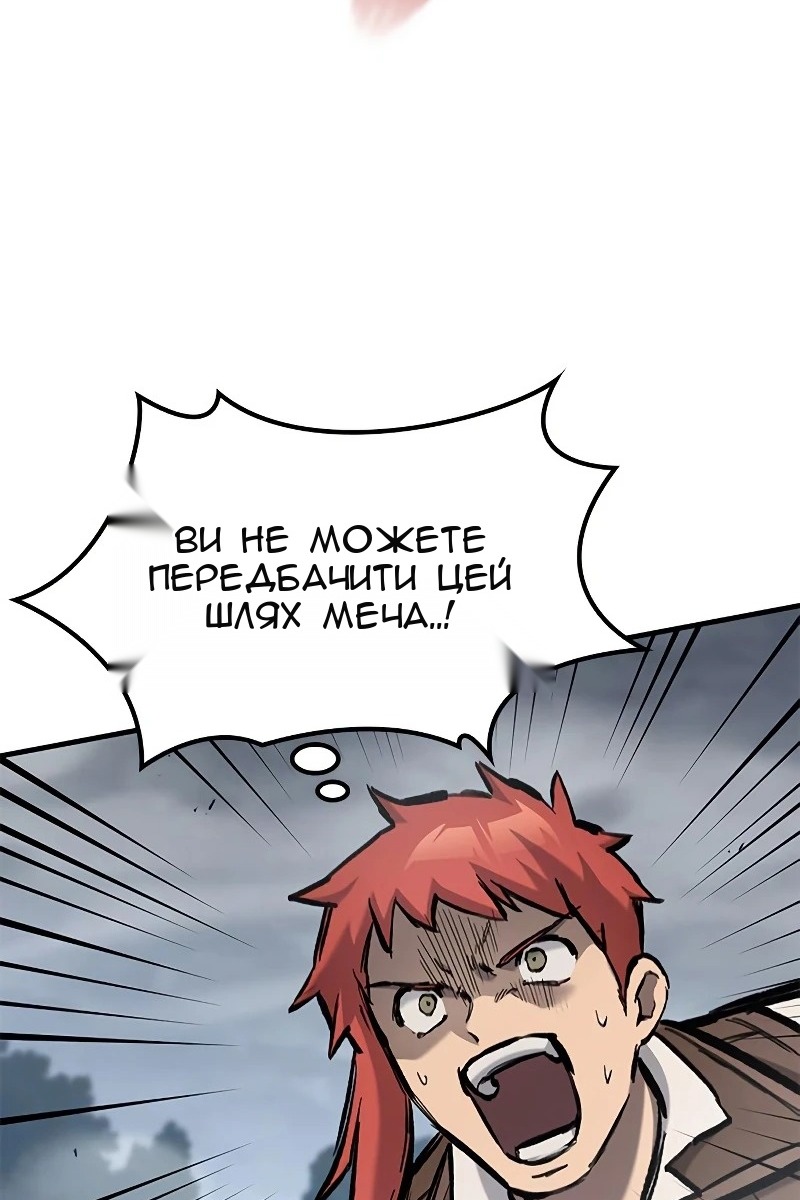 Сторінка 44