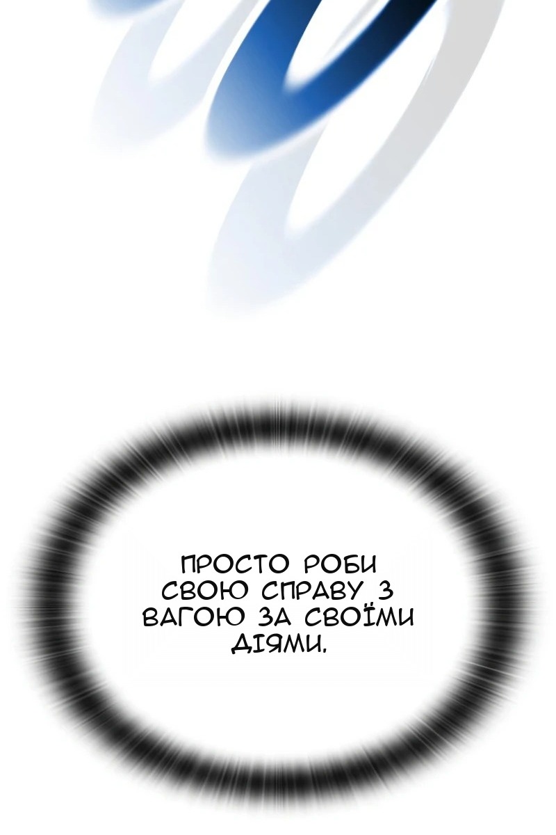 Сторінка 52