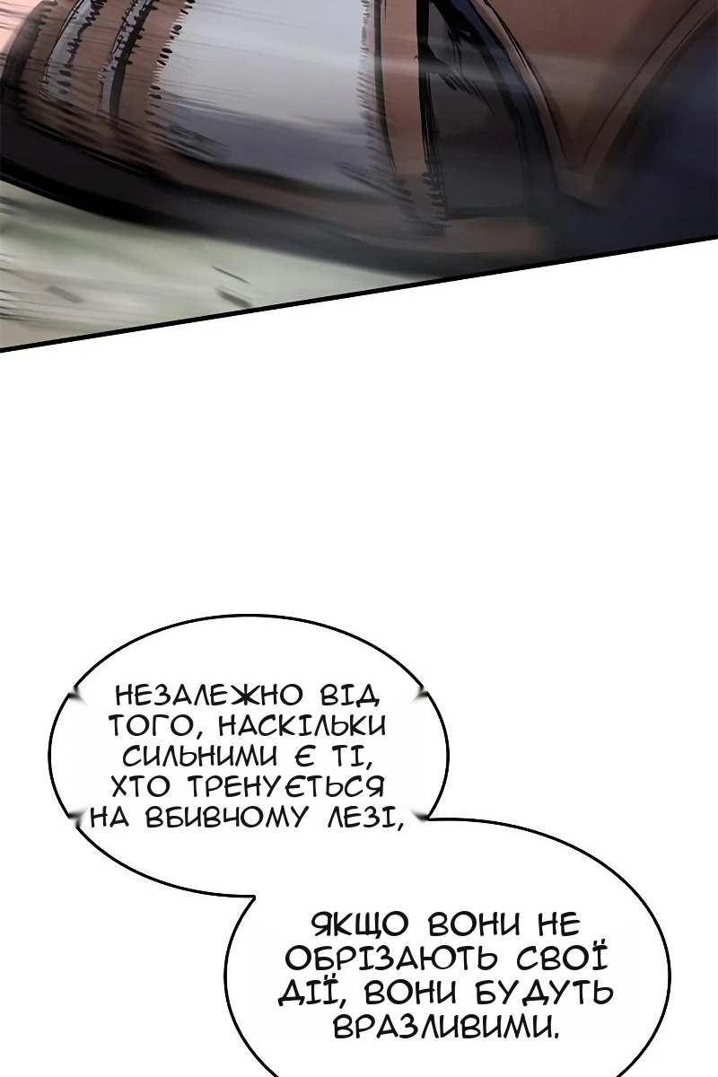 Сторінка 55