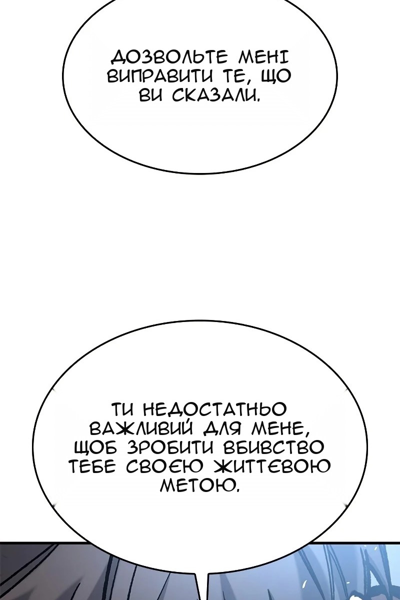 Сторінка 62