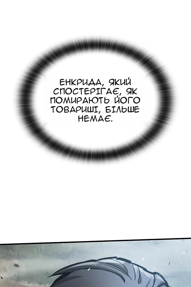 Сторінка 68