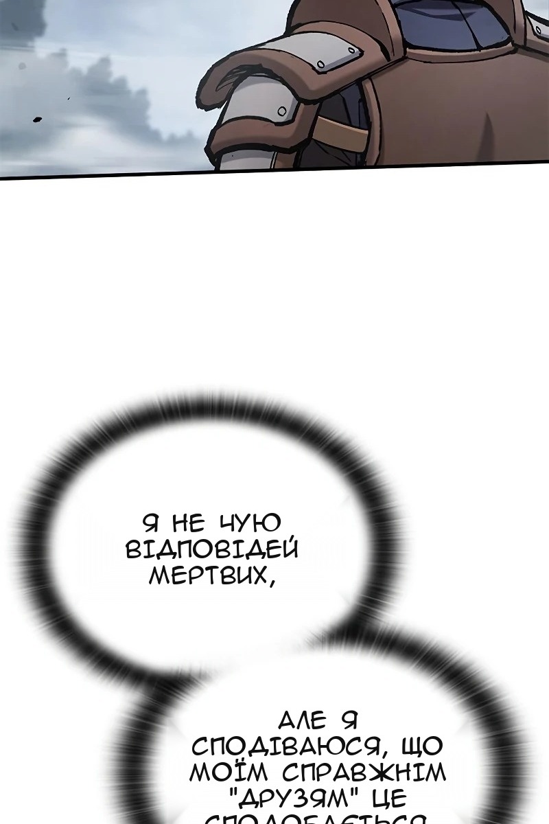 Сторінка 72