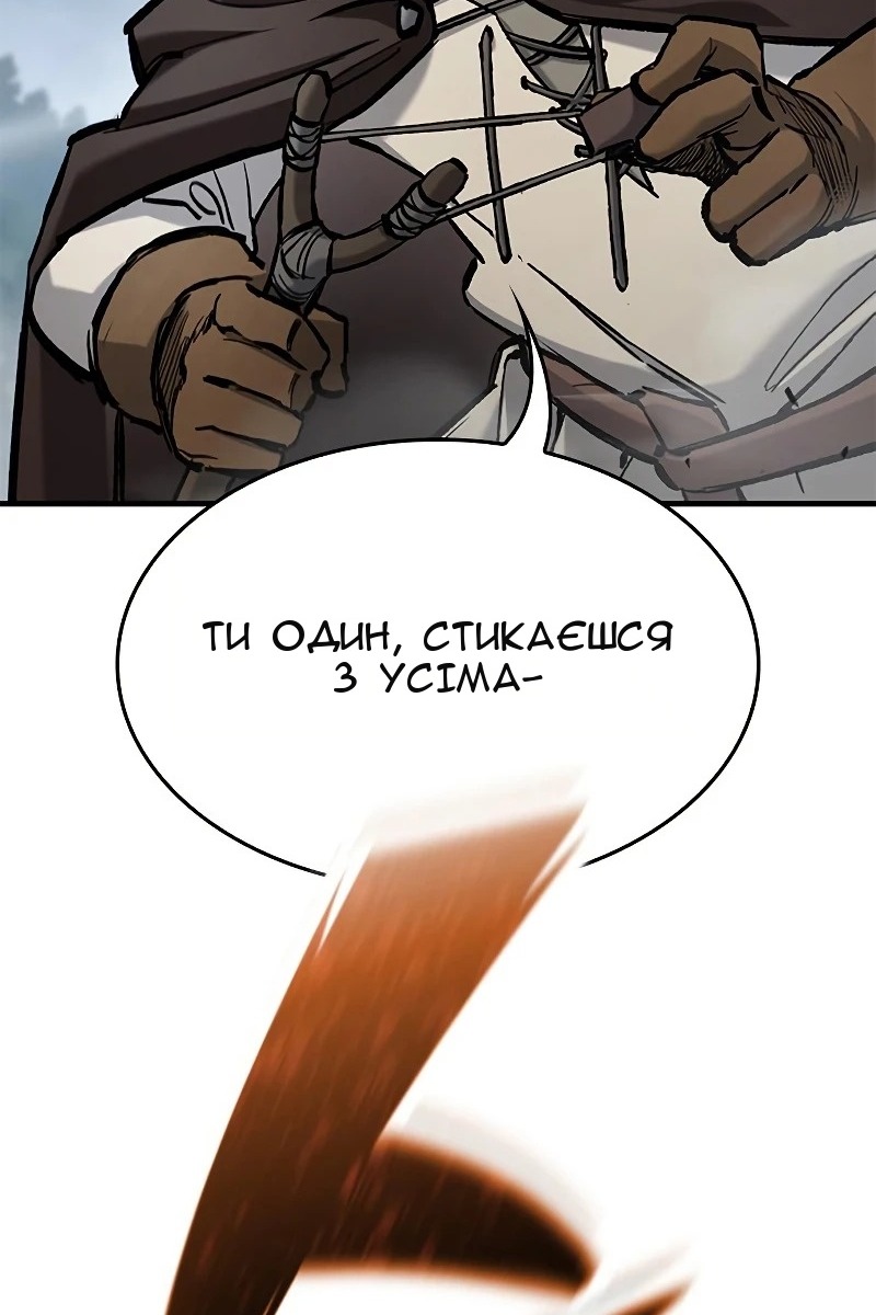 Сторінка 81