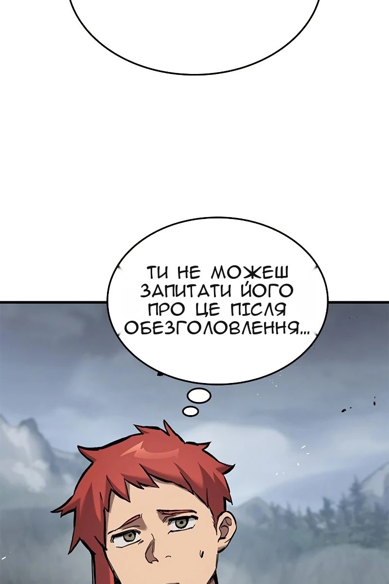 Сторінка 88