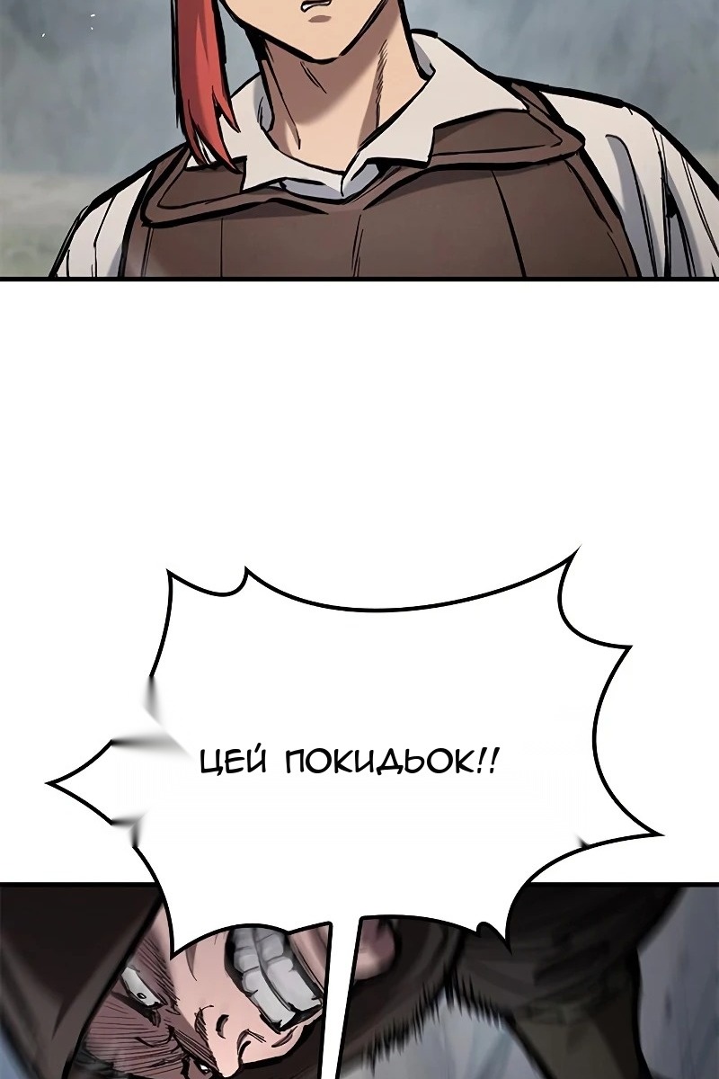 Сторінка 89