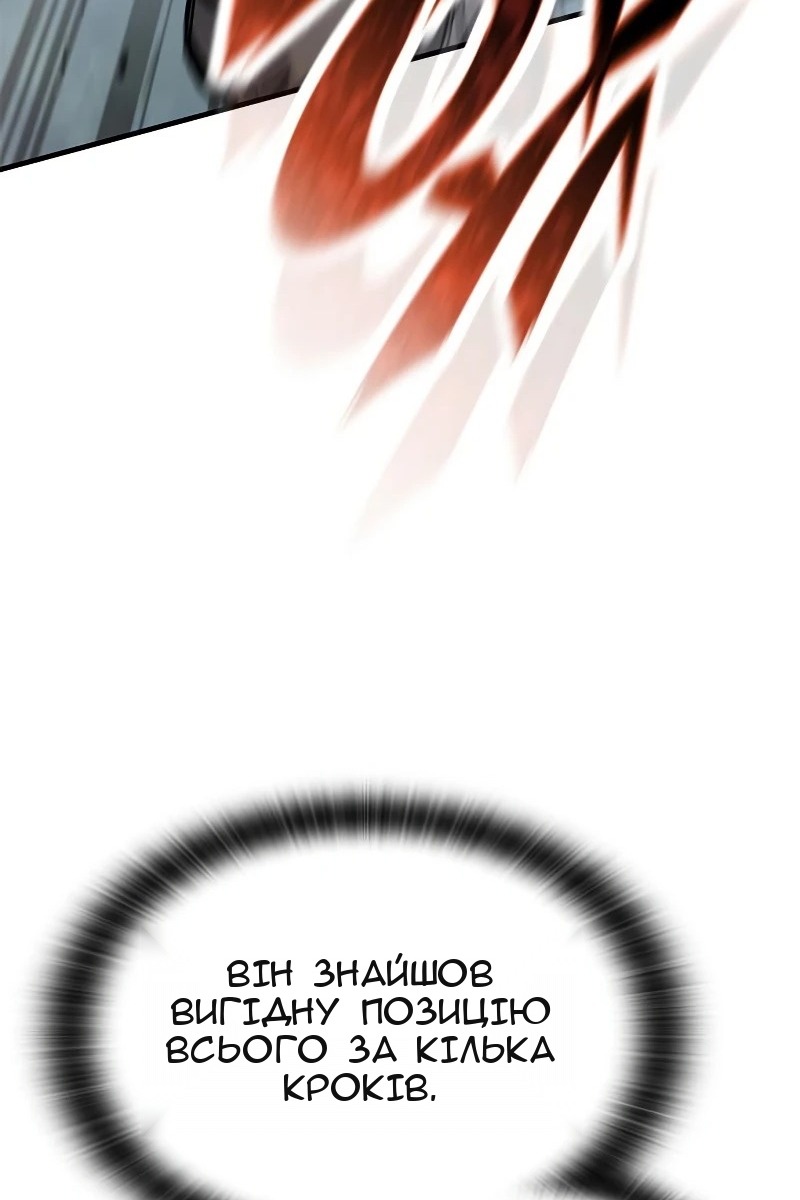 Сторінка 102