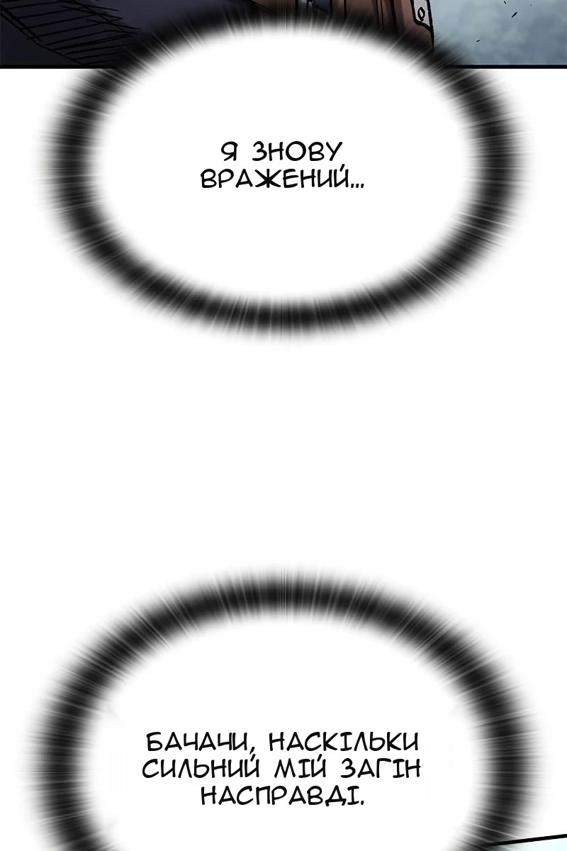 Сторінка 104