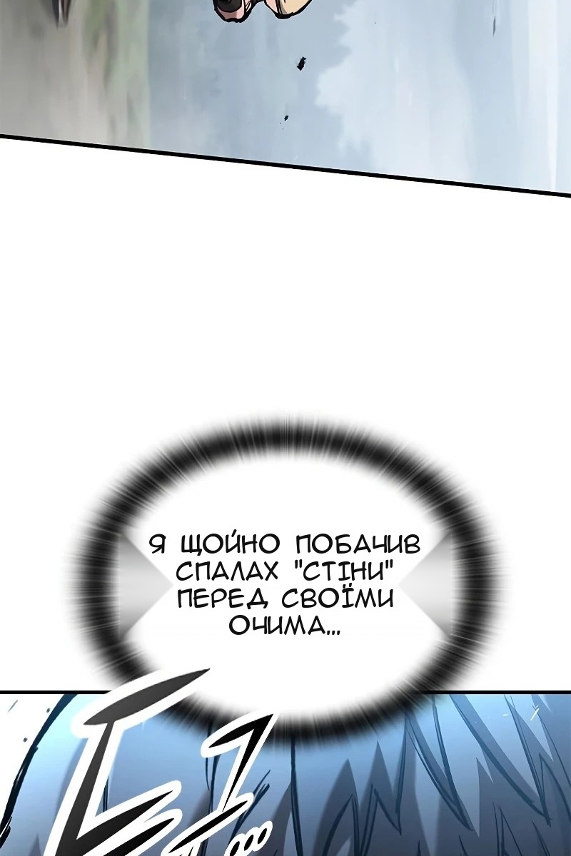 Сторінка 122
