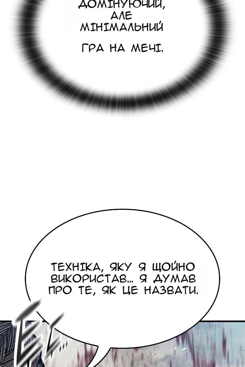 Сторінка 124