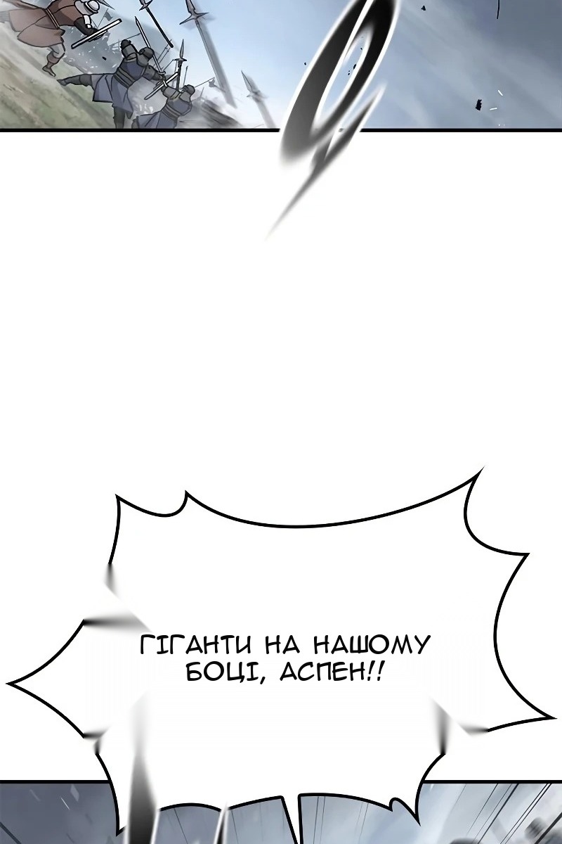Сторінка 131
