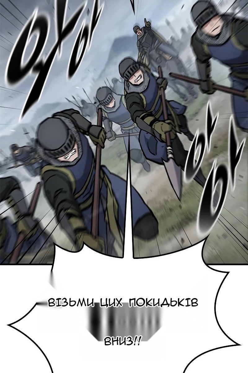 Сторінка 132
