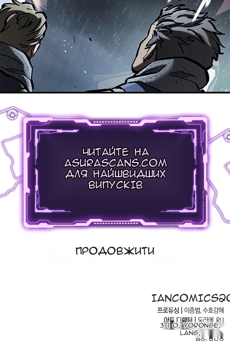 Сторінка 144