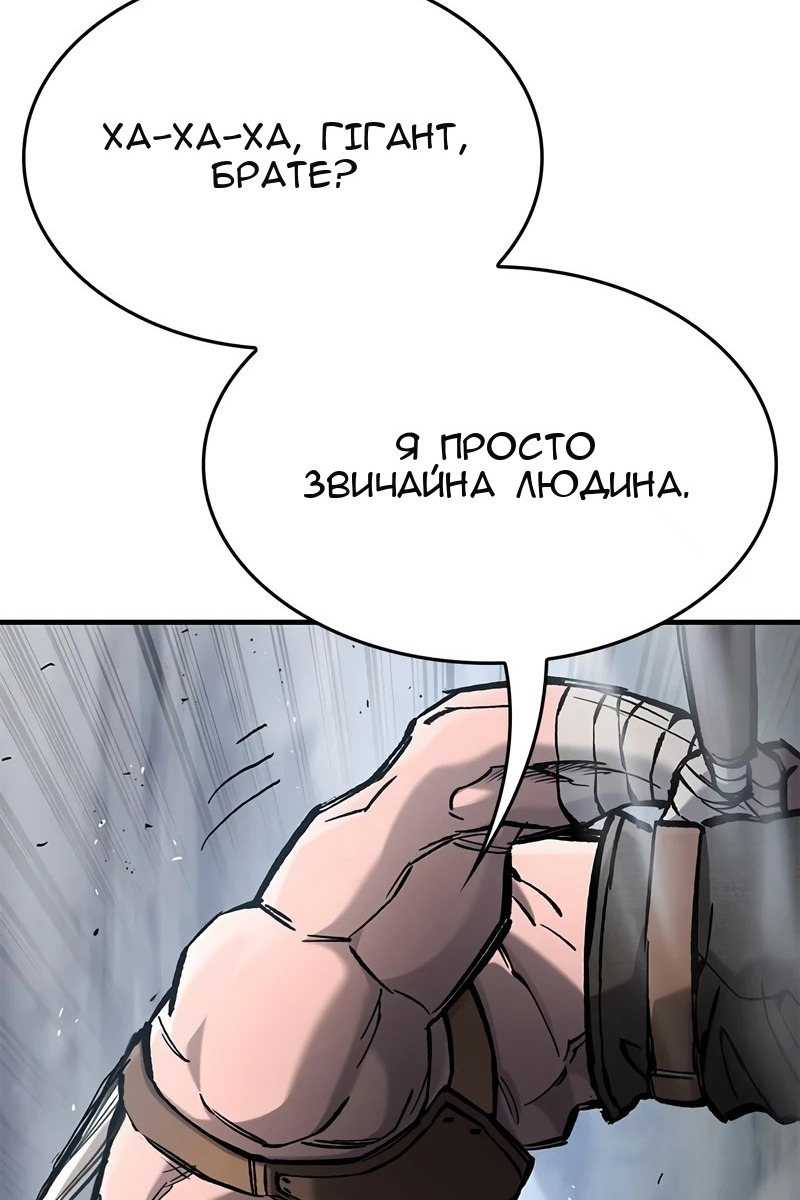 Сторінка 5