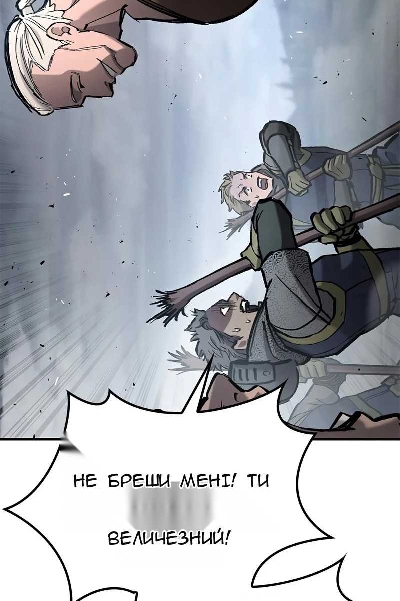 Сторінка 6