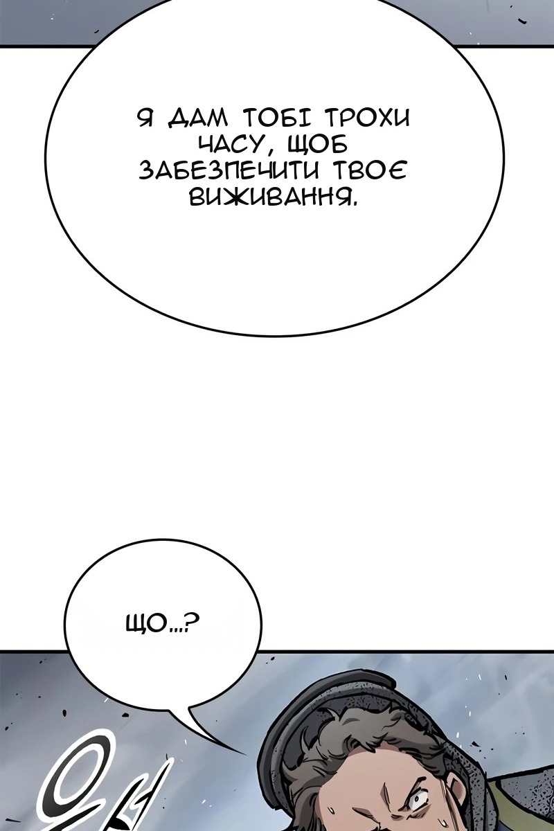 Сторінка 8
