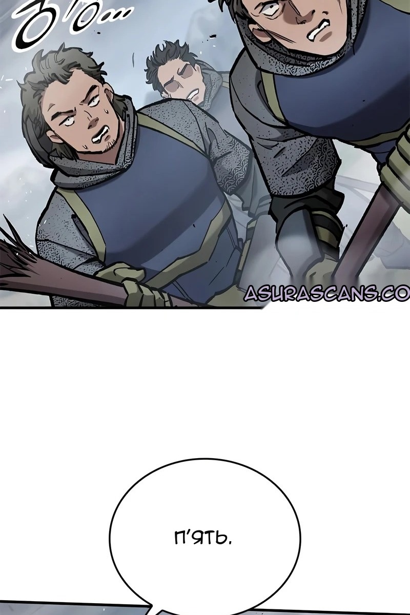 Сторінка 9