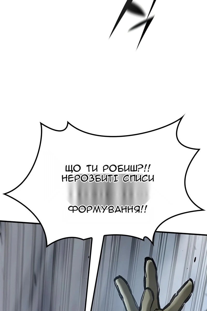 Сторінка 12