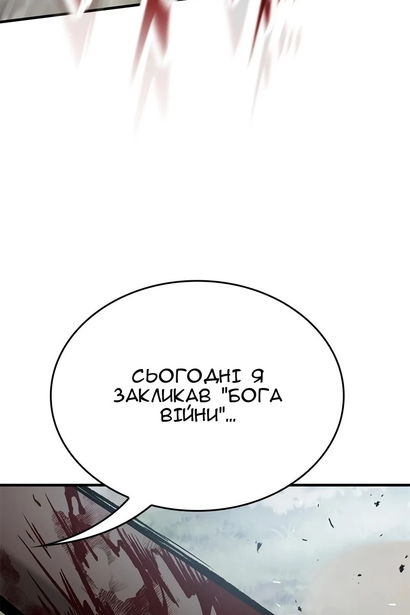 Сторінка 24