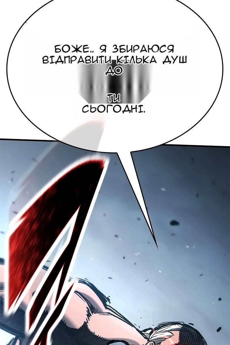 Сторінка 26