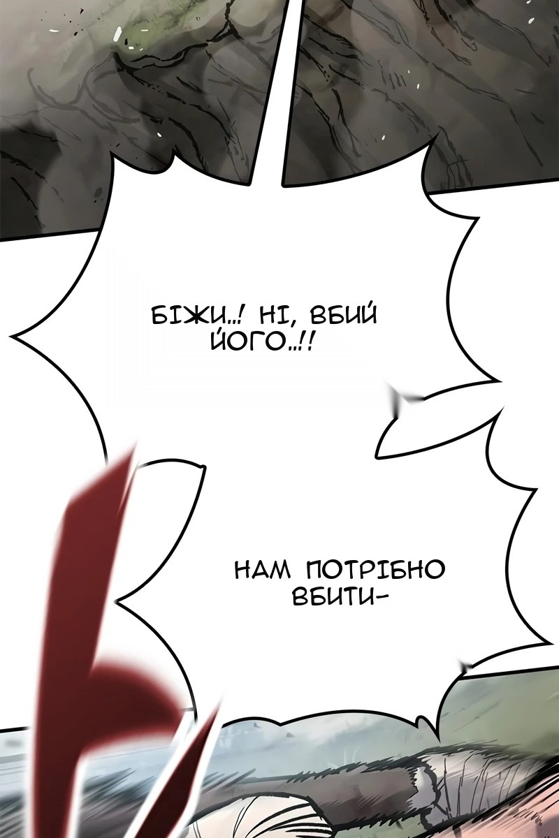 Сторінка 30