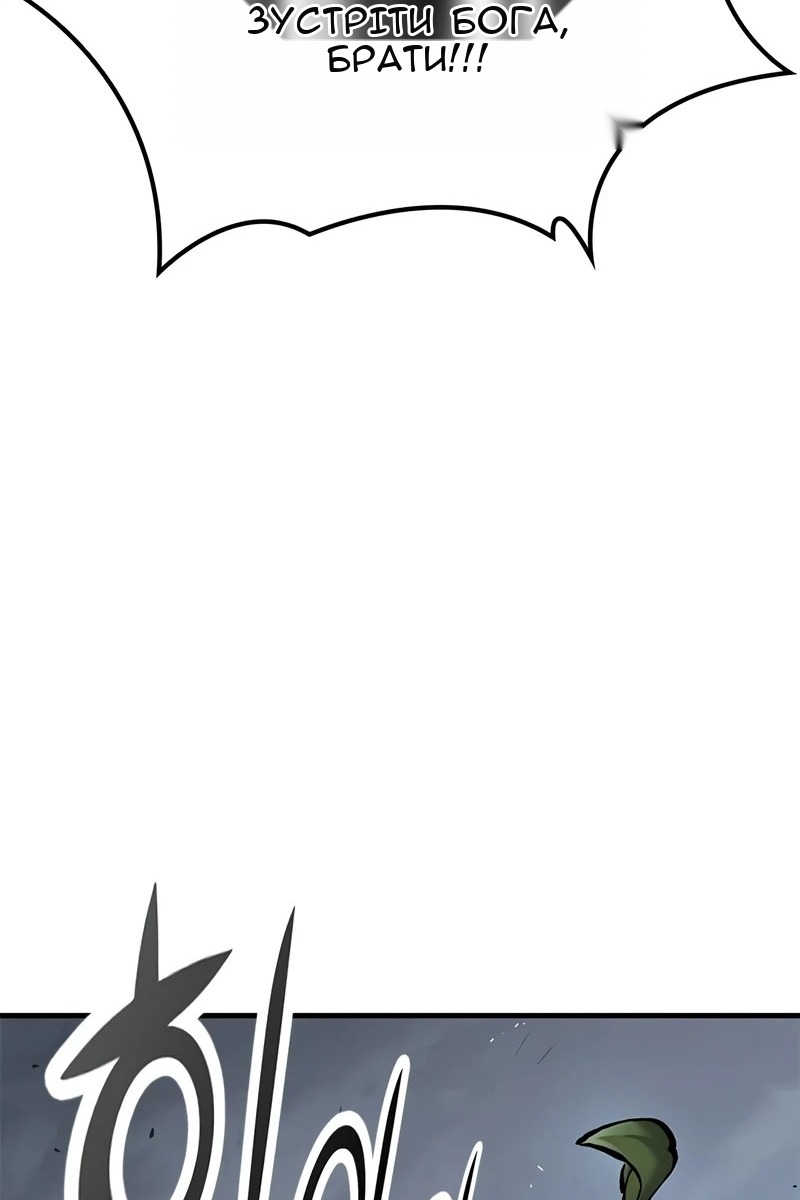 Сторінка 38