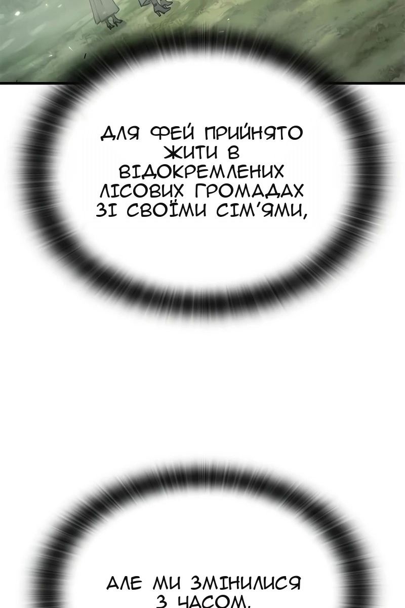 Сторінка 43