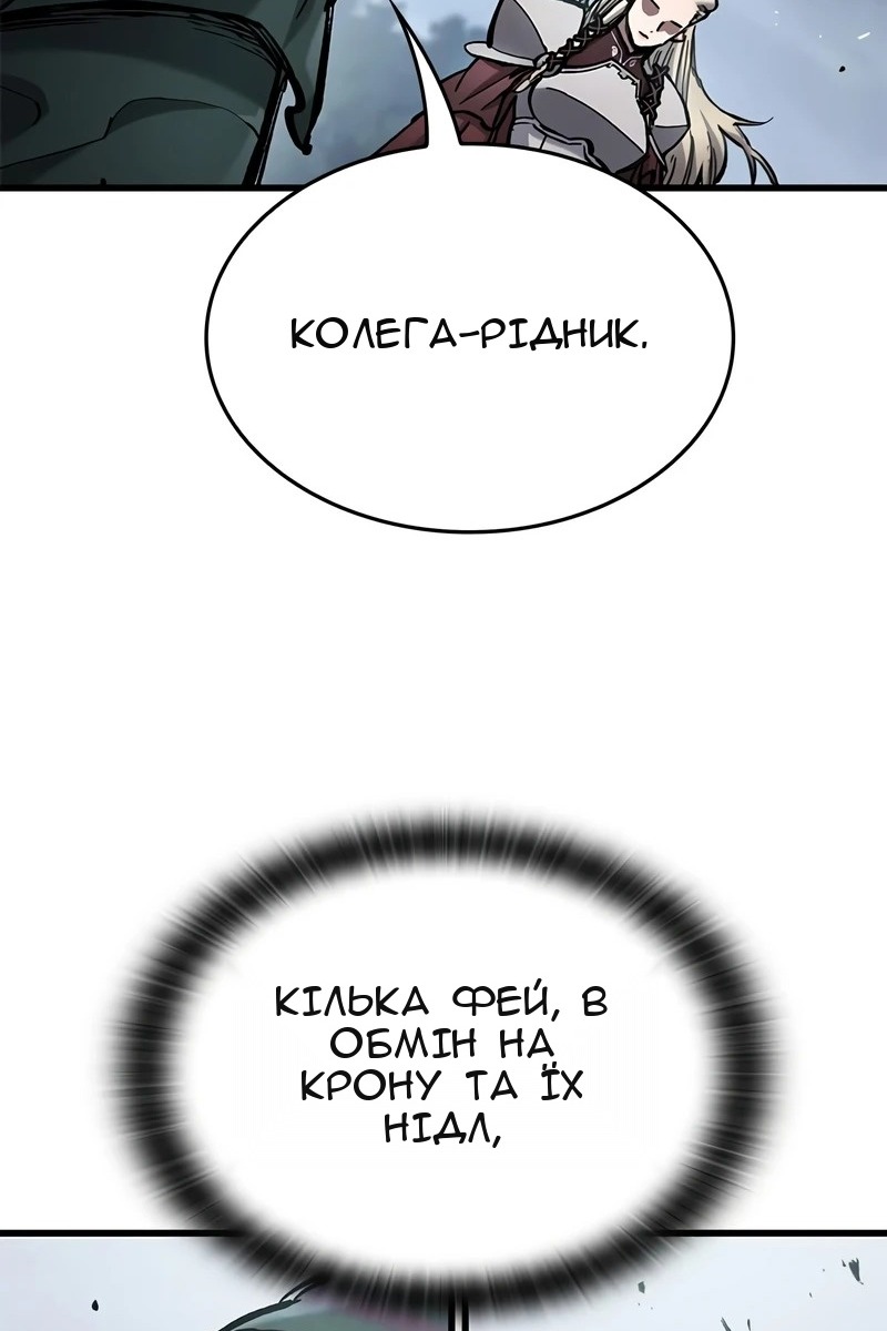 Сторінка 46