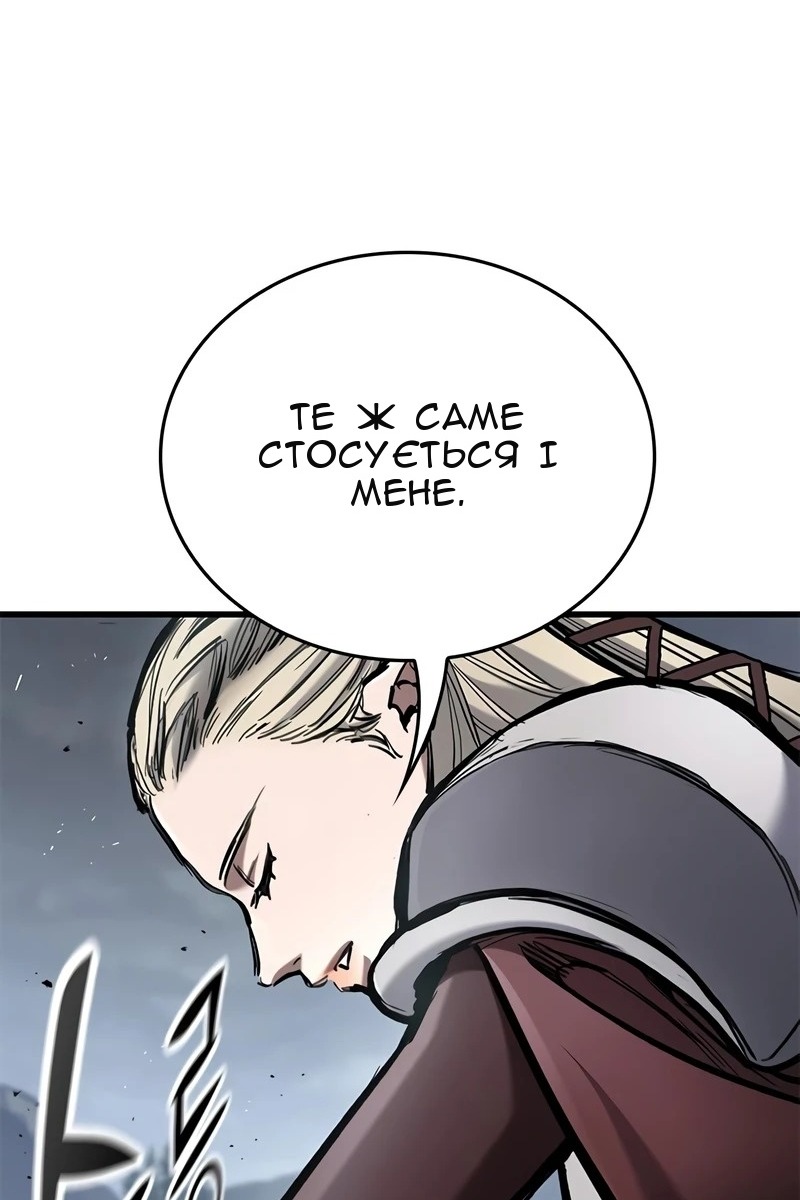 Сторінка 50