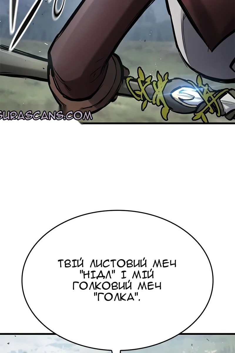 Сторінка 51