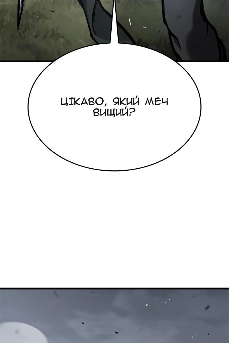 Сторінка 53