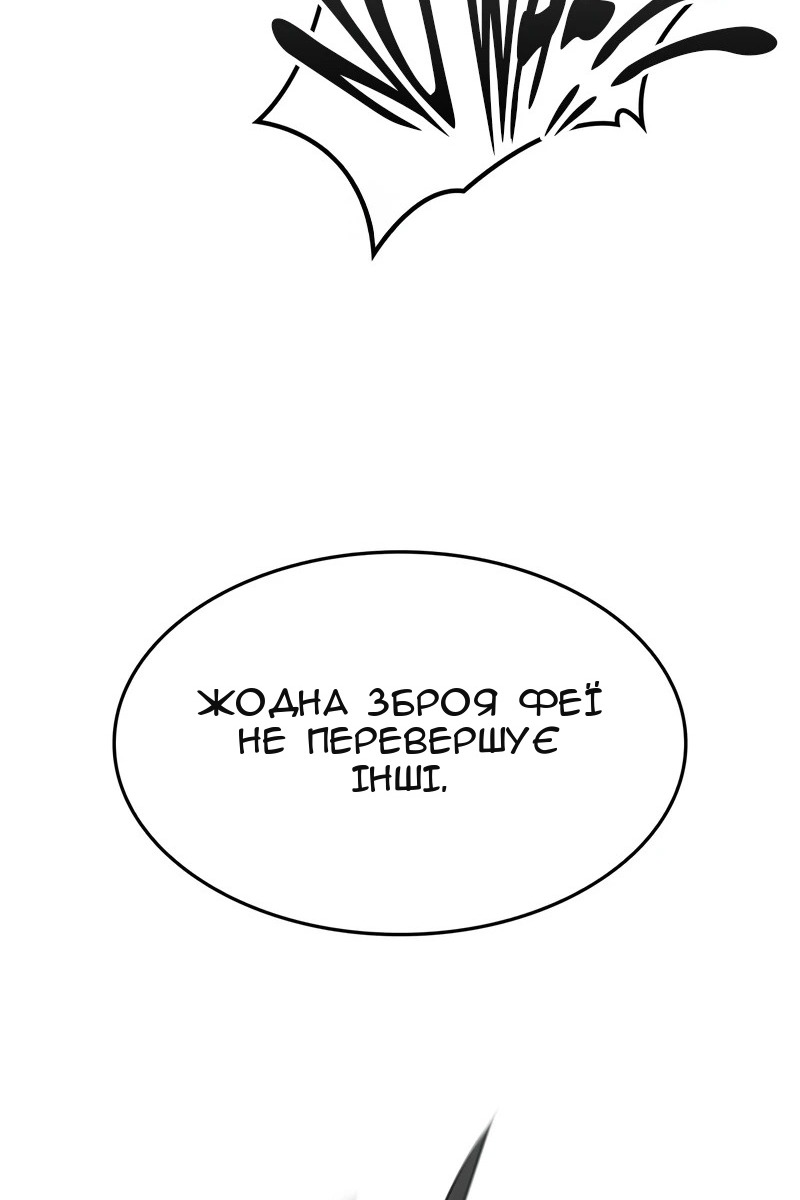 Сторінка 65